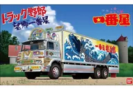 1/32 Ichibanboshi Bogo Ichibanboshi 「 Truck Bastard Series No. 8 」 [54888]