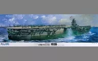 1/350旧日本航空母舰瑞鹤捷一号作战/搭载机实数65台的「舰船系列SPOT」