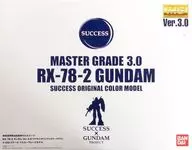 1/100 mg RX-78-2 Gundam Ver. 3 Success original color model "MOBILE SUIT GUNDAM" Success 30th anniversary SUCCESS×GUNDAM PROJECT Gunpla Award winner [2399050]