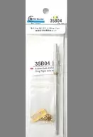 1/35 Germany 8.8 cm KwK43 / 3 L/71King Tiger Advanced Metal Gun Body Detail Up Parts for Later Type [RB35B04]