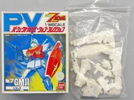 1/144 RGM-179 ジムII 「機動戦士Zガンダム」 パーフェクトバリエーション・コレクション No.7 [0303965]