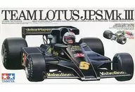 1/20 J. P. S. MkIII Lotus 78 "Grand Prix Collection No. 4" Motor Rise Kit [1004]