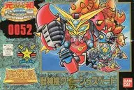 獣神機クイーンザスペード 「新SDガンダム外伝 黄金神話」 元祖SDガンダムワールド No.0052 [0045054]