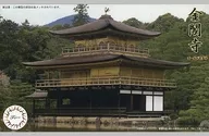 Modelo 1/150 Rokuon-ji Kinkaku-ji "Building Model Series No. 13" [500775]