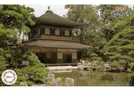 模型1/150慈照寺銀閣寺