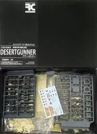 1/72 ABITATE F44D甜品GUNNER樹脂鑄造套件