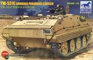 1/35 YW-531C ARMORED PERSONNEL CARRIER [CB35082]