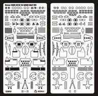1/24 Nissan 240 rs BS110 "84 Safari Rally Specification" BEEMAX Detail Up Parts Series No. 15 "[104347]