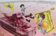 1/24・1/72 羽澄れい w/54cm 自走臼砲 カール 「ハッピーたまごガールズ No.1」 [SP370]