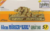 1/35 WW. II German Army Self-Operated Heavy Usage Charl [CH9157]