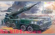 1/35 SS-1c' SCUD B' w/MAZ-543 TEL 「 MODERN AFV SERIES 」 [3520]