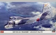 1/72 S2F-1S-2A Tracker "51 st Air Squadron, Maritime Self-Defense Force" [02266]