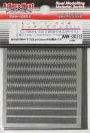 モンキーラッタル Etch Hook Set Etch Part [ANN 0031]