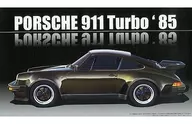 1/24保時捷911Turbo'85「真跑車系列No.59」