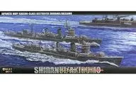  1/700 IJN橫河型驅逐艦Shiranui / Akiun在戰爭開始時
