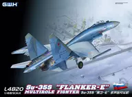1/48 B希雅空軍Su-35S側衛E初回版[L4820]