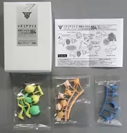 "メガミデバイス" Color Resin Cast kit for Modified Parts Set 004 SOL LOW VISIBILTY