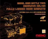 1/35梅爾卡瓦Mk.4M滿載狀態籃子樹脂製細節設計[MENSPS-056]