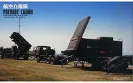 1/48 Japan Air Self-Defense Force Patriot Radar System Series No. 2 [64152]