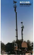 1/48 Japan Air Self-Defense Force Patriot Antenna Mast System Series No. 4 [64154]
