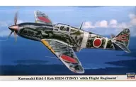 1/48川崎基61三式战斗机飞燕I型甲'飞行第68战队'[09670]