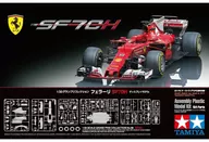 1/20 法拉利 SF 70 H 「大赏收藏 No.68 」显示模式 [20068]