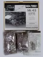 1/35M24 tractor oruga para tanques Tipo T85E1 "tractor oruga móvil de conexión serie SK" con piñones metálicos móviles "Piezas detalladas [SK-63]