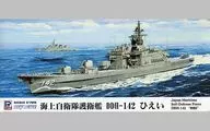 1/700 海上自衛隊 護衛艦 DDH-142 ひえい 「スカイウェーブシリーズ」 [J81]