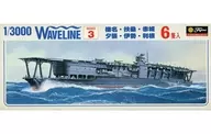 1/3000 Haruna / Fuso / Akagi / Yubari / Ise / Tone (6 Ships) "Waveline Series No. 3" [WA3]