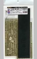 1/700 Japanese Navy Battleship Musashi Leyte Marine Fighting Naval Fighting Naval Fighting Naval Fighting Naval Fighting Naval Fighting Naval Fig 7016
