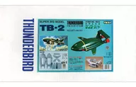 1/144 Thunderbird 2 "Thunderbird" Super Big Model [B 2067]