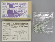 1/100 XM-07 BEGINNER吉娜专用来福枪细节设计(车库套件)[409]