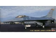 1/72 F-16C ’ミサワ ジャパン’ w/ボム 「DT119」 [02879]