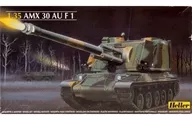 1/35 AMX 30 AU F1 [81129]