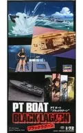 1/72 pt Boat "Black Lagoon" "Black Lagoon -BLACK LAGOON -" SP257MK [51957]