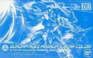 [单品]1/144 HGBD AGE-IIMG高达AGEII马格南瓶透明色捆绑特典[0230275]