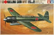 1/50 JAPANESE NAVY AIRBORNE RECONNAISSANCE AIRCRAFT 11C6N1 saiun "MASTERPIECE AIRCRAFT SERIES NO. 9" DISPLAY MODEL [MA109]
