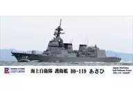 1/700 Maritime Self-Defense Force Destroyer DD-119 Asahi "Skywave Series" [J82]