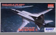 1/144 TUPOLEV TU-22M BACKFIRE C "BOOKSHELF COLLECTION No. 16" [4433]