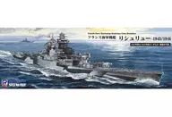 1/700 French Navy Battleship Cardenal Richelieu 1943/46 "Sky Wave Series" [W184]