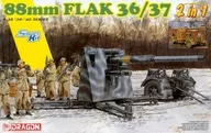 1/35 WW.2 德國軍 88 mm 高射砲 Flak 36/37 「’ 35- ’ 45 SERIES 」 2 in 1 套件 [6923]