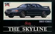 1/24 R32 Skyline 2600 GT-R BNR32 "The Skyline Series No. 11" [0001346]