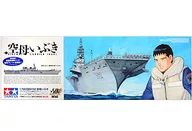 [单品]1/700 DDV192航母飞沫(附特典零件)"航母飞沫>漫画第10集限定版特典展示模型[25413]