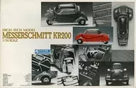 1/24 Messerschmidt KR200 "HIGH-TECH MODEL" [G-216]