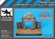 1/72 Palace Gate Base Resin Cast Kit [HAUD72049]