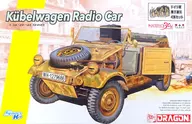 1/35 WW.II ドイツ軍 キューベルワーゲン 無線車 w/ドイツ軍降下猟兵フィギュア [DR30TH-16]