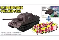 1/35驅逐戰車黒森峰女學園"全國大賽決賽！"帶戰鬥破壞貼花「少女與戰車」[GP-31BD]