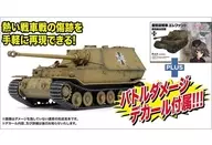 1/35 Heavy Displacement Tank Elephant Kuromori Mine, Women Academy Battle GIRLS & PANZER with Damage Decal [GP-37BD]