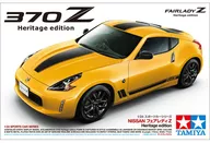 1/24 NISSAN Fair Lady Z Heritage edition展示款式[24348]