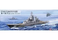1/700 Crucero ruso Kirov "Sky Wave Series" [M49]